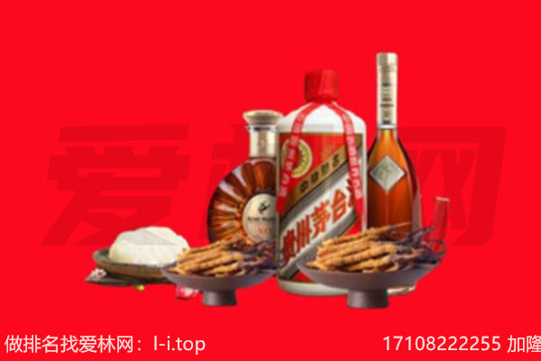 丰南区礼品回收.jpg