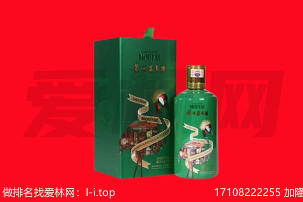 丰南区回收出口茅台酒.jpg