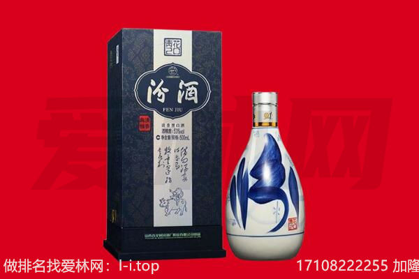 丰南区回收汾酒.jpg