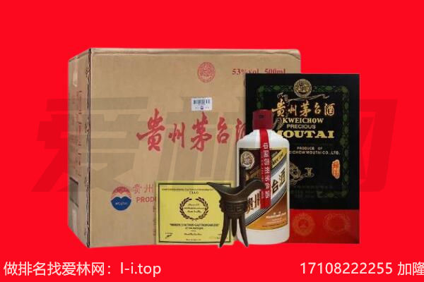 丰南区回收茅台酒礼盒空酒瓶.jpg