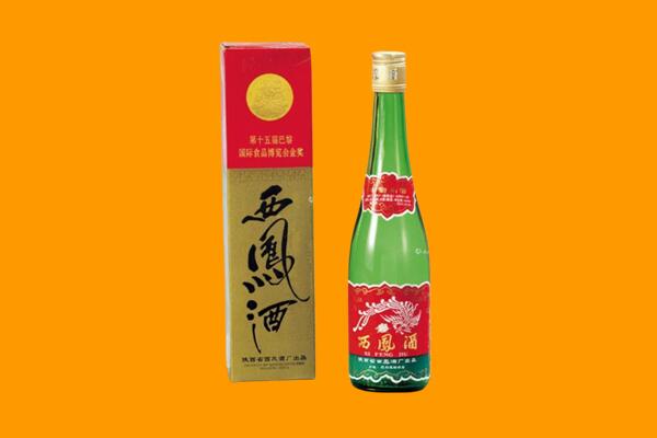 丰南区西凤酒回收.jpg