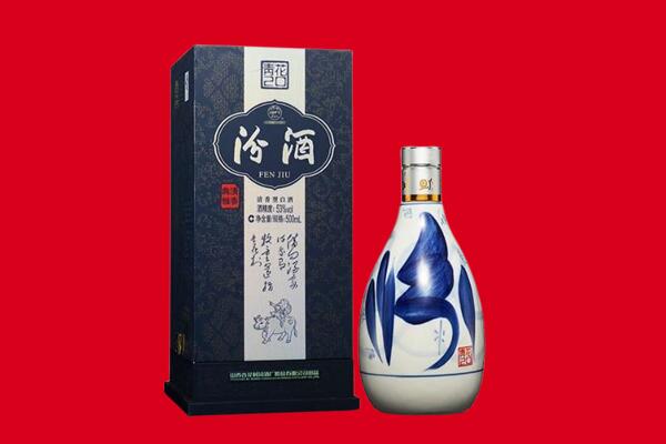 丰南区回收汾酒.jpg