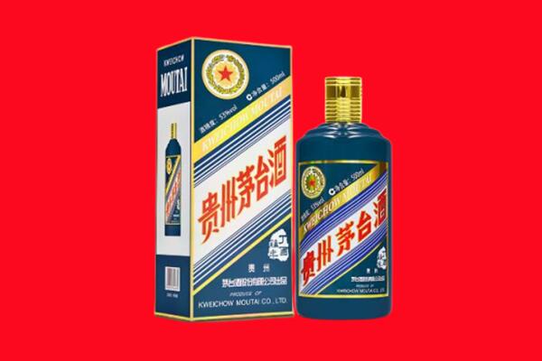 丰南区回收贵州茅台.jpg